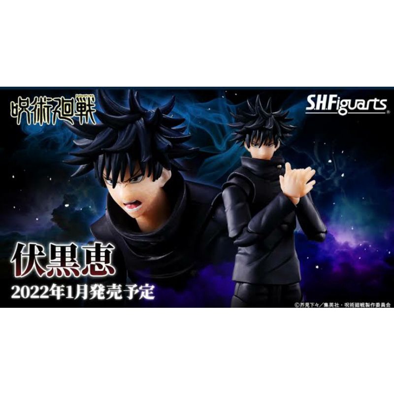 PNEW Megumi Fushiguro Jujutsu Kaisen S.H.FIGUARTS SHF S.H.F. Figuarts Bandai มหาเวทย์​ผนึกมาร #EXO.Killer
