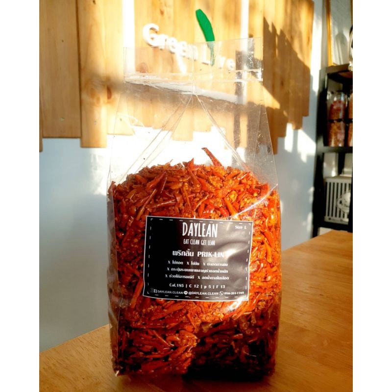พริกลิ้น 1 กก. Daylean แป้งฟูฟู