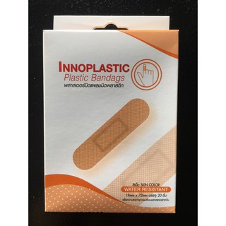 พลาสเตอร์ปิดแผลชนิดพลาสติก Innoplastic x 2 กล่อง 👉