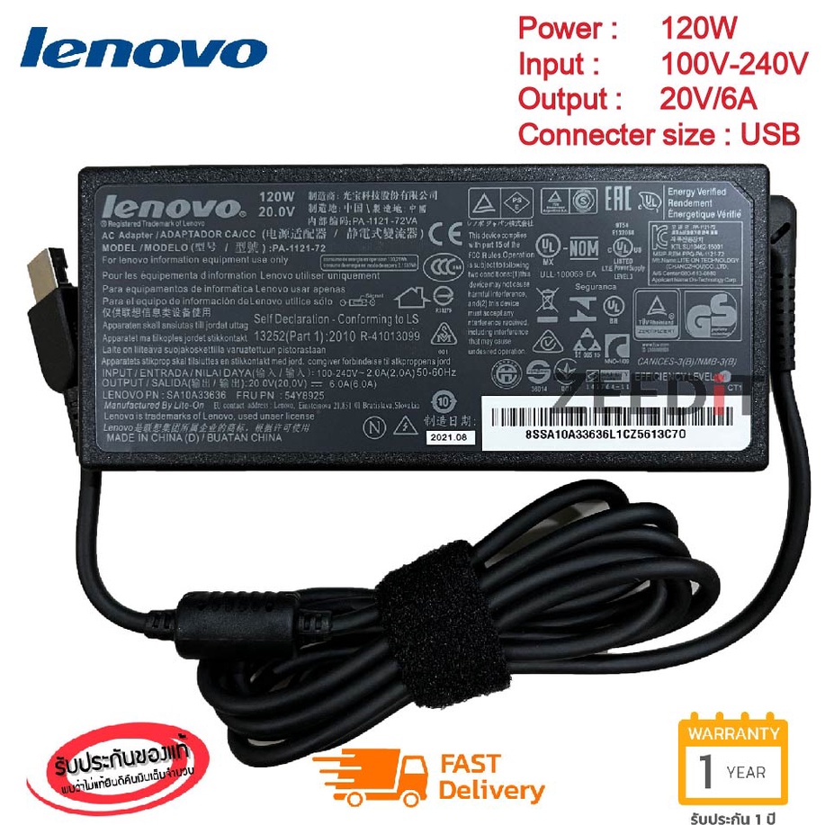 Laptop Chargers & Adaptors 1350 บาท (ส่งฟรี ประกัน 1 ปี)Lenovo Adapter ของแท้ 20V/6A 120W หัว USB IdeaCentre AIO A340-22ICB 510-22ISH All In One (le011) Computers & Accessories