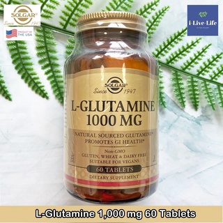 Solgar - L-Glutamine 1000 mg 60 Tablets แอล-กลูตามีน ภูมิคุ้มกัน และเซลล์สมอง ส่งเสริมความสมดุลของกรดอะมิโน