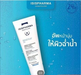 Sensylia 24h 40ml (ผิวแห้ง) **ฟรี ของแถม ** โลชั้นเติมน้ำให้กับผิว สูตรอ่อนโยน สำหรับผิวเเพ้ง่าย / isis Pharma
