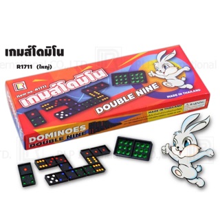 เกมส์โดมิโน Dominoes Double nine 55 ชิ้น