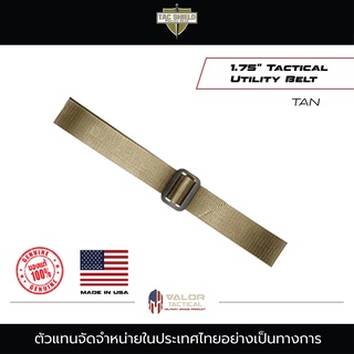 Tac Shield - 1.75" Tactical Utility Belt เข็มขัด เข็มขัดทหาร เข็มขัดสนาม เข็มขัดเดินป่า เข็มขัดผู้ชาย เข็มขัดสนาม