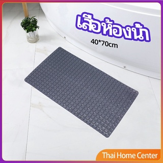 แผ่นกันลื่นในห้องน้ำ เสื่อกันลื่นในห้องน้ำ แผ่นกันลื่น c bathroom mat