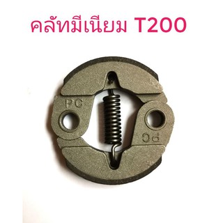 คลัทเครื่องตัดหญ้า T200 CG328 NB411 RBC411 NB411ผ้าแดง RBC411ผ้าแดง