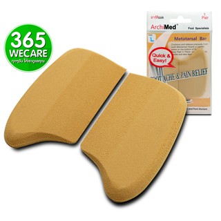 Archimed Metatarsal Bar Size L พยุงผ่าเท้าและอุ้งเท้า 365wecare