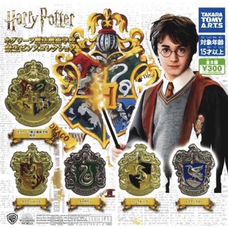 Gashapon Harry Potter Hogwarts School Pin กาชาปองแฮร์รี่ พอตเตอร์