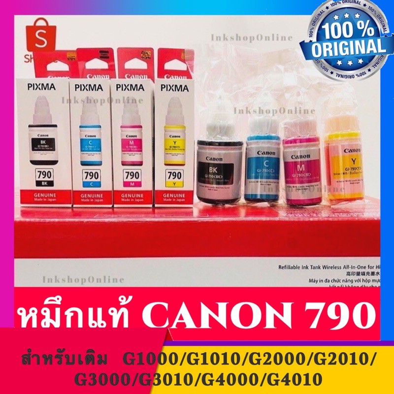 หมึกแท้ CANON GI-790 รับประกันของแท้100% (สินค้ามีจำนวน จำกัด) หมึก CANON G1000,G2000,G3000,G1010,G2010,G3010,G4010