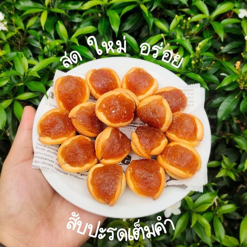 บิสกิตรสซาวครีมไส้สับปะรดขนมปังสับปะรดหอยสับปะรด