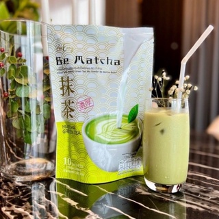 ชาเขียวนางบี บีมัทฉะ Be Matcha