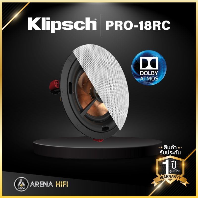KLIPSCH : PRO-18RC Ceiling Speaker Dolby Atmos