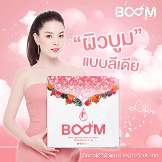 💯 ของแท้ Boom collagen Plus ของแท้ 100%