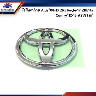 (แท้💯%) ตราฝาท้าย / โลโก้ฝาท้าย TOYOTA Altis”2008-2013 ZRE14#,Altis”2014-2019 ZRE17#,Camry”2012-2018 ASV71