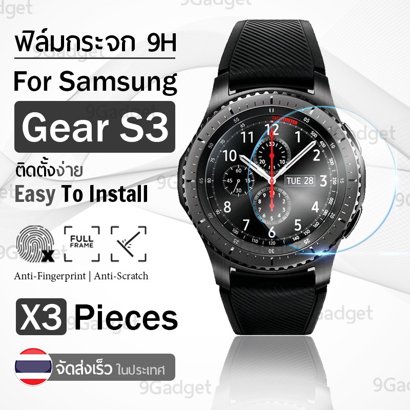 กระจก 2.5D - นาฬิกา Samsung Gear S3 Frontier /S3 Classic แบบสุญญากาศ ฟิล์มกันรอย กระจกนิรภัย เต็มจอ 