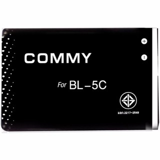 COMMY แบตเตอรี่มือถือ: Nokia BL-5C