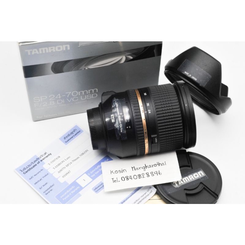 Tamron Sp 24 70 F2.8