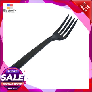 เอโร่ ส้อมญี่ปุ่น พีพี สีดำ ขนาด 6 นิ้ว แพ็ค 100 ชิ้นแก้วและบรรจุภัณฑ์Japanese PP Fork 6" Black, Pack 100 Pcs