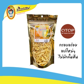 ทุเรียนสแน็ค  200กรัม ตราป้าแกลบ ของดีเมืองจันท์