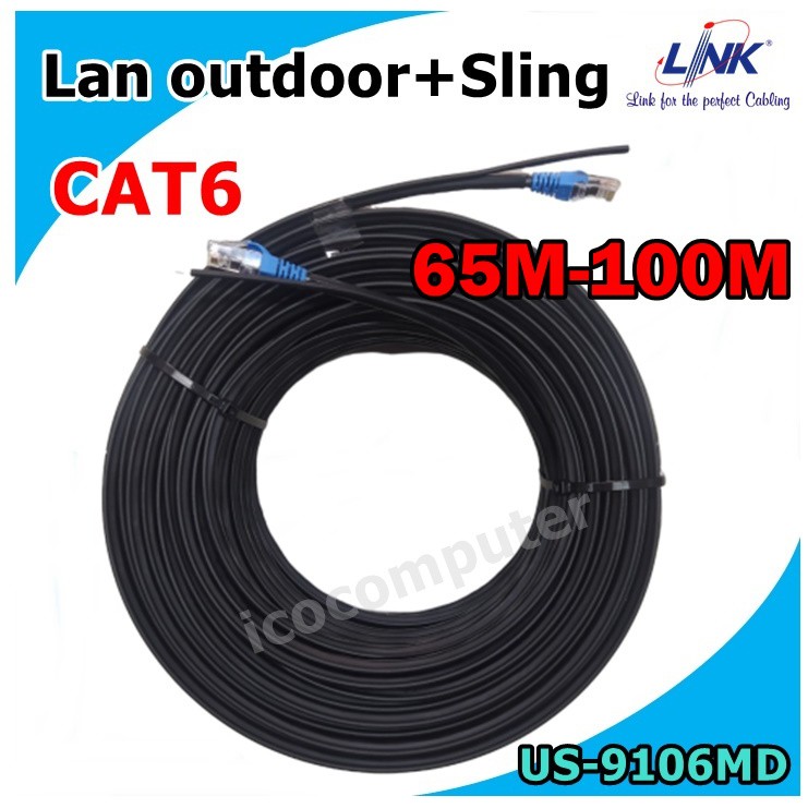 สายแลนมีสลิง ภายนอกอาคาร Link CAT6  US-9106MD outdoor+sling ตัดแบ่งขายพร้อมเข้าหัว 65M 70M 75M 80M 8