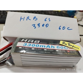 HRB 6S 3300mah XT60.