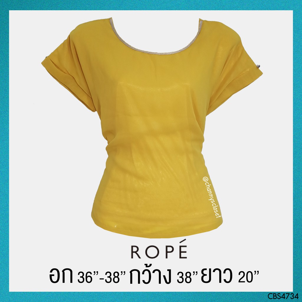 💖USED Rope Picnic - Glossy Yellow Top | เสื้อแขนสั้นสีเหลือง เสื้อกลิตเตอร์ คอกลม ผ้าเงา ทรงใหญ่ ทำงาน สีพื้น แท้ มือสอง