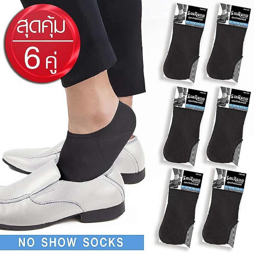 [สุดคุ้ม 6 คู่] Sanremo ถุงเท้าข้อสั้น สีดำ ถุงเท้า แซนรีโม No Show Socks กระชับ บางเบา นุ่มสบาย NIS-SRMRIN-BLF (6 P)