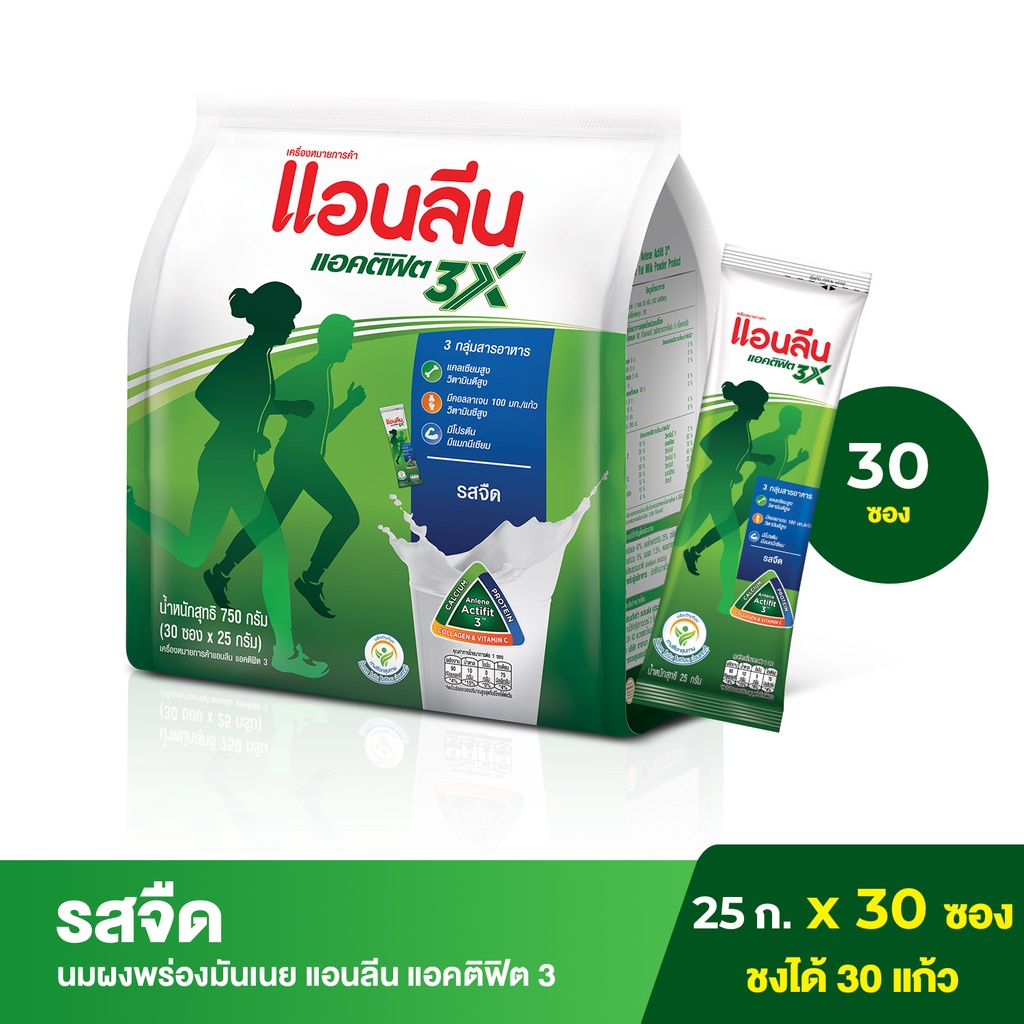 Anlene Actifit 3 แอนลีน แอคติฟิต 3 นมผงพร่องมันเนยแคลเซียมสูงแบบชง ชนิดซอง  รสจืด 30X25 กรัม (750 กรัม) - Fonterra_Official_Store - Thaipick