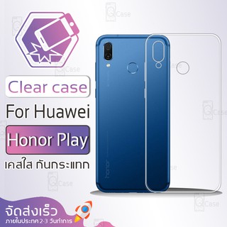 Qcase - เคสใส TPU ผิวนิ่ม สำหรับ หัวเหว่ย ออนเนอร์ เพลย์ - Soft TPU Clear Case for Huawei Honor Play