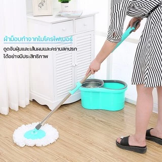 ชุดไม้ถูพื้นพร้อมผ้าม็อบ ไม้ม็อบถูพื้นอุปกรณ์ทำความสะอาดพื้น ม้อบเช็ดพื้นหมุนได้360องศา