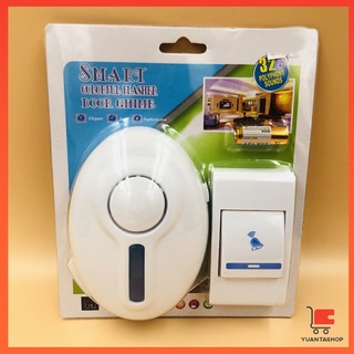 ออดไร้สายออดรีโมท กริ่งไร้สาย กระดิ่งไร้สาย ระยะไกล  wireless door bell