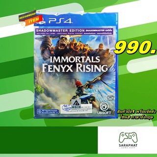 PS4 IMMORTALS: FENYX RISING โซน3 Eng พร้อมจัดส่ง