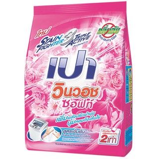 ราคาพิเศษ!! เปา ผงซักฟอก วินวอช พิงค์ซอฟท์ ขนาด 1700 กรัม Pao Win Wash Detergent Pink Soft Size 1700 g.