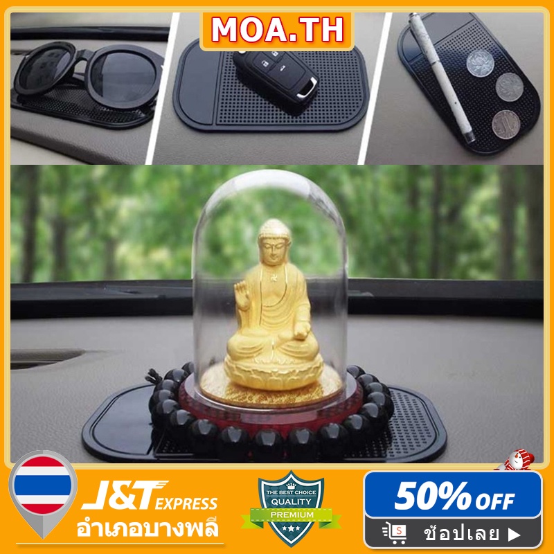 🏁🏁แผ่นยางกันลื่น แผ่นกันลื่นในรถยนต์ แผ่นกันลื่นโทรศัพท์มือถือ