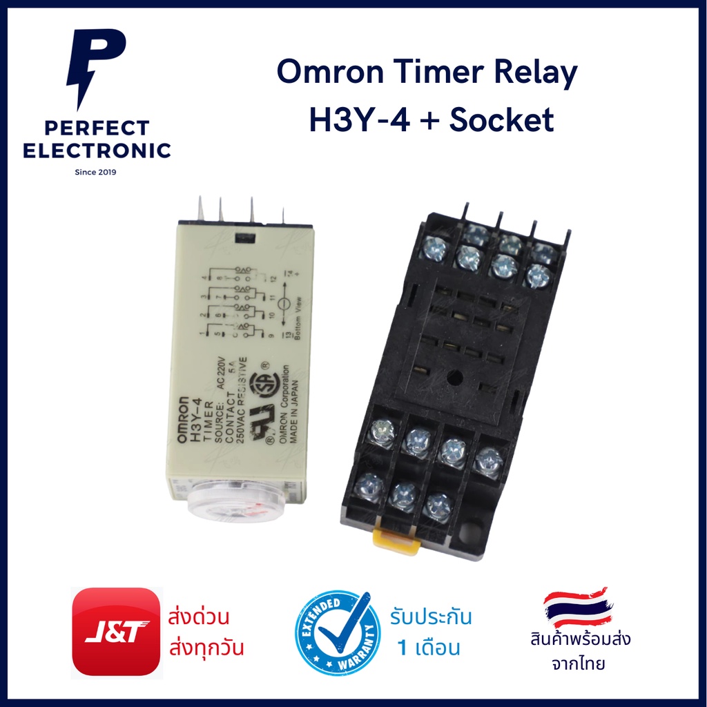 Omron Timer Relay H3Y-4 + Socket *** สินค้าพร้อมส่งในไทย***