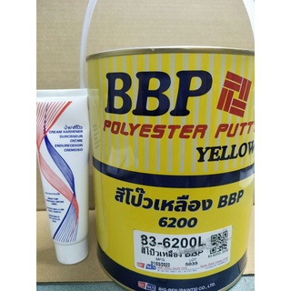 สีโป้วเหลือง BBP(โป้วบีบีพี) 83-6200 ขนาด 3.785 กิโลกรัม สีโป้ว สีโป้วรถยนต์ สีโป้วพลาสติก สีโป้วรถยนต์2k สีโป้วเหล็ก สบ