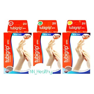 Tubigrip 2-ply wrist ผ้ายืดพยุงข้อมือ( S M L ) 1กล่อง