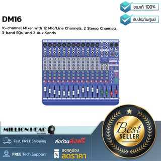 MIDAS : DM16 by Millionhead (มิกเซอร์อนาล็อก 16 แชนแนล, 12 Mono Inputs, 2 Stereo Inputs, 2 Aux Sends, 3-band EQs)