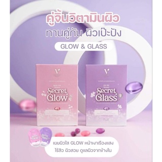 ซื้อ1แถม1 Secret Glass And Secret Glow  วิตามิน GG victorysecret ggsecret ggskin