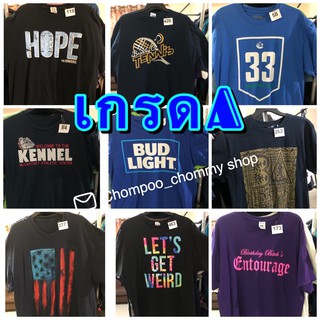 ราคาเลื้อยืดมือสองUSA  35บาท ขอลูกค้ารับงานมือสองได้จ้า