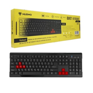 คีย์บอร์ด แป้นพิมพ์ NUBWO QUIET KEYBOARD NK-015 FOR Business