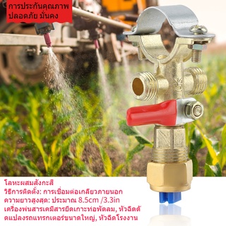 Agriculture High Pressure Nozzle Plant Protection Tractors Pesticide Sprayer