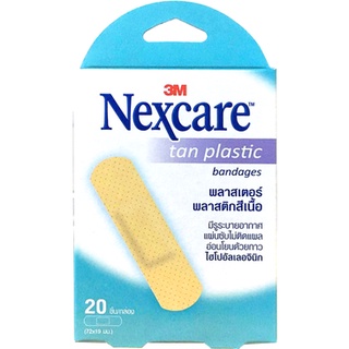 $$3M Nexcare Tan Plastic Bandages 20 ชิ้น/กล่อง พลาสเตอร์ แทน พลาสติกสีเนื้อ ขนาด 72x19 มม.