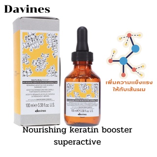 Davines nourishing keratin booster superactive for damage hair 100ml./เคราติน บูทส์เตอร์ สำหรับดูแลผมแห้งเสียรุนแรง