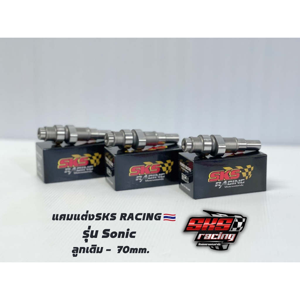 แคม Sonic SKS RACING🇹🇭