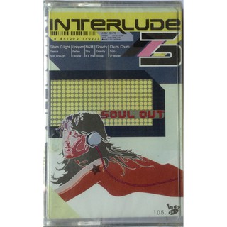 Cassette Tape เทปคาสเซ็ตเพลง Interlude 3 Soul Out ลิขสิทธิ์ ซีล Silom D.Light Lohpan N&amp;M Gravity Chum Chum