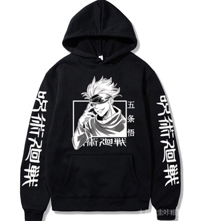 เสื้อกันหนาวแขนยาว มีฮู้ด ทรงหลวม ลายการ์ตูนอนิเมะ Jujutsu Kaisen สไตล์ฮิปฮอป แฟชั่นฤดูใบไม้ร่วง สําหรับผู้ชาย