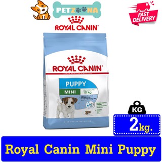 🐶🐶 Royal canin Mini Puppy อาหารลูกสุนัขขนาดเล็ก 2kg. 🐶🐶