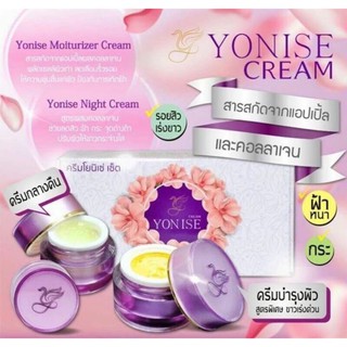 ชุดผลิตภัณฑ์ครีมบำรุงผิวหน้า โยนิเซ่ YONISE CREAM (1 ชุด=4ชิ้น)