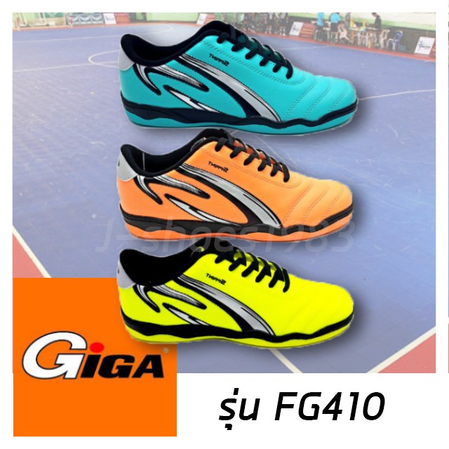 🔥 SALE Giga รุ่นFG410 รองเท้าฟุตซอล ไซส์37-44